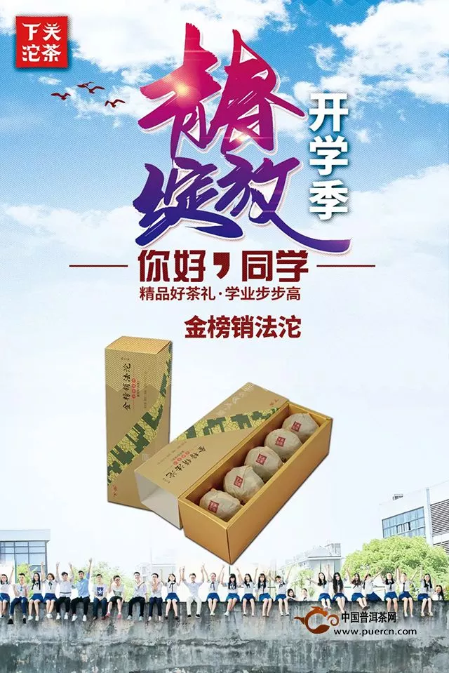 开学季，你想好带什么去学校了吗？