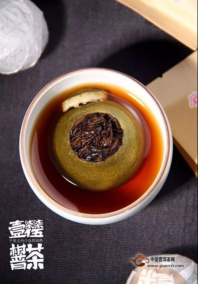 老同志“壹柒柒伍”柑普茶】想念，不如相见。