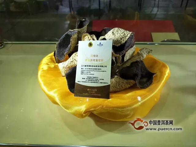 柑香飘沪上  丽宫食品携七月果隆重亮相2018上海国际茶业展