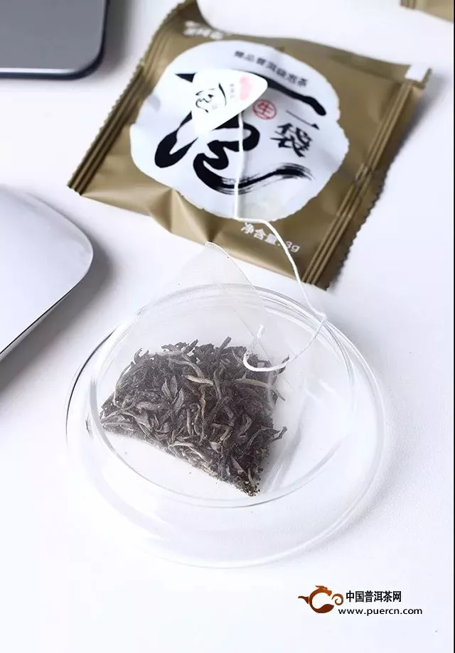 『Tea-新品』时尚饮茶，一袋一泡（生茶）