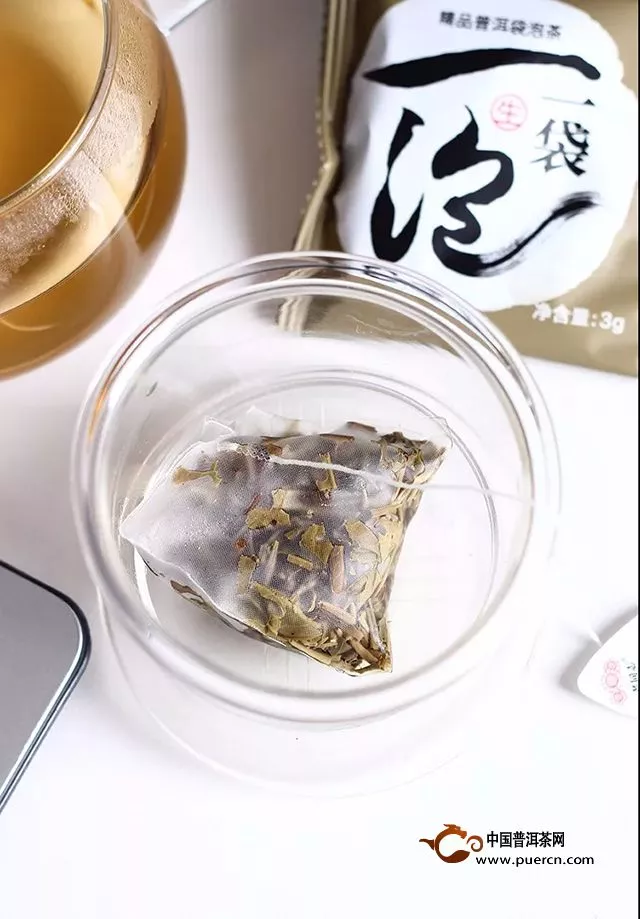『Tea-新品』时尚饮茶，一袋一泡（生茶）