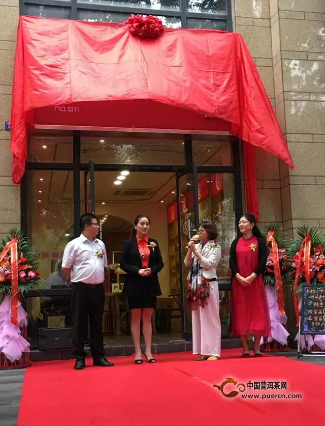 热烈祝贺｜成都中国茶叶双店同开业