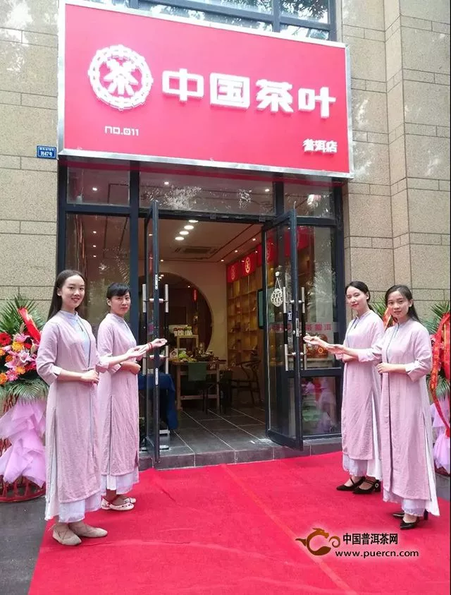 热烈祝贺｜成都中国茶叶双店同开业