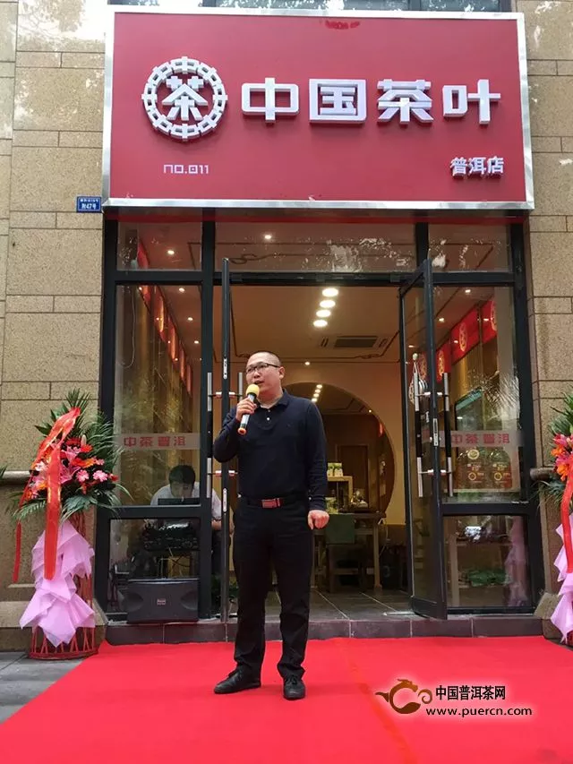 热烈祝贺｜成都中国茶叶双店同开业