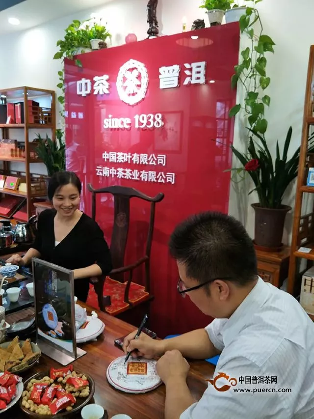 热烈祝贺｜成都中国茶叶双店同开业