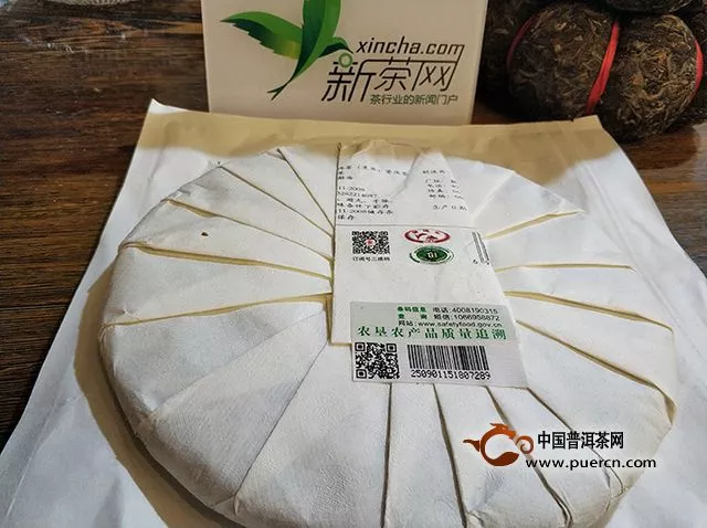 中秋月圓遇靈葉，茶醉秋風(fēng)無俗聲-2018年八角亭冰島古樹品評記