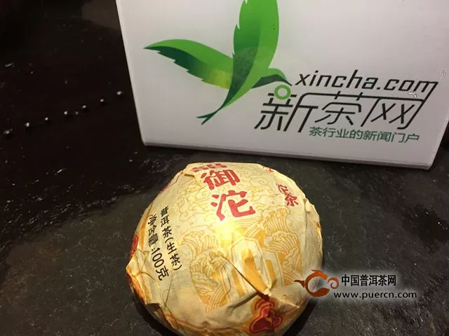 一杯融入五年時(shí)光的茶湯——記南詔御沱開湯貼