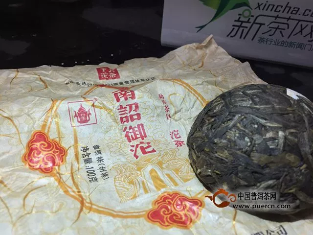 一杯融入五年時(shí)光的茶湯——記南詔御沱開湯貼