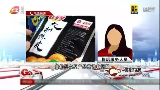 【健康】广东人常吃的“佳宝陈皮”两次检出铅超标！未来何去何从？