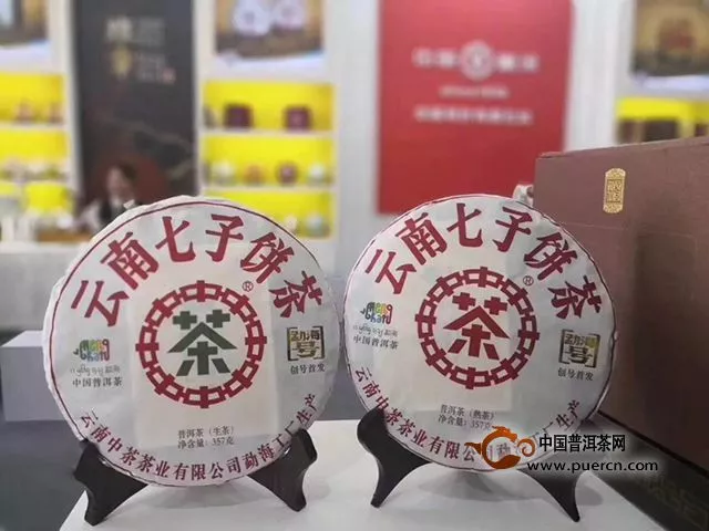 中茶勐海号｜吹响中国茶叶复兴的集结号