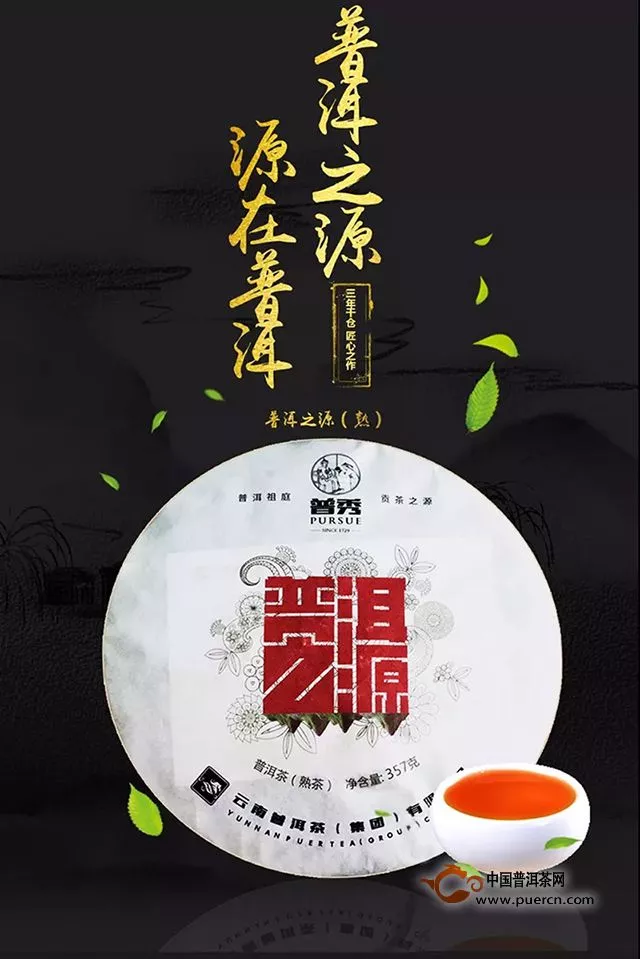 國(guó)慶長(zhǎng)假的喝茶套路