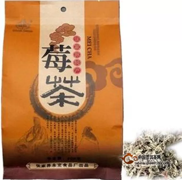 正宗莓茶多少錢(qián)一斤