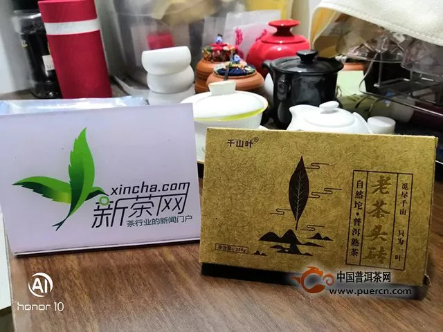 酒紅色誘“千山葉”老茶頭！