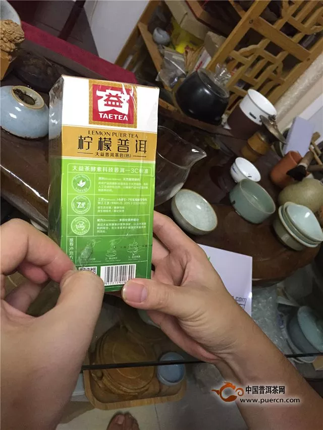 隨手之小品——2018年大益 檸檬普洱 熟茶