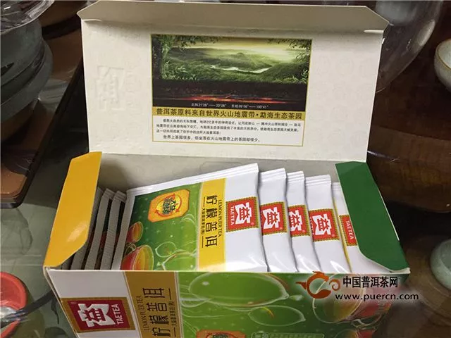 隨手之小品——2018年大益 檸檬普洱 熟茶