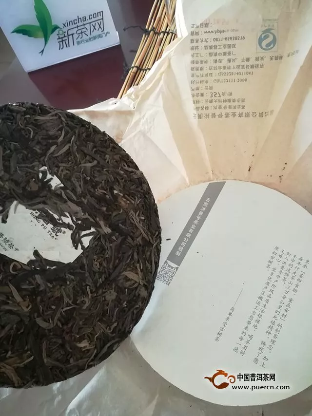 一款绝对适合爷们儿喝的生普——洪普号2017年 老铁生茶