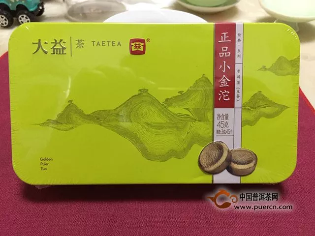 2014年大益正品小金沱生茶評(píng)測(cè)報(bào)告