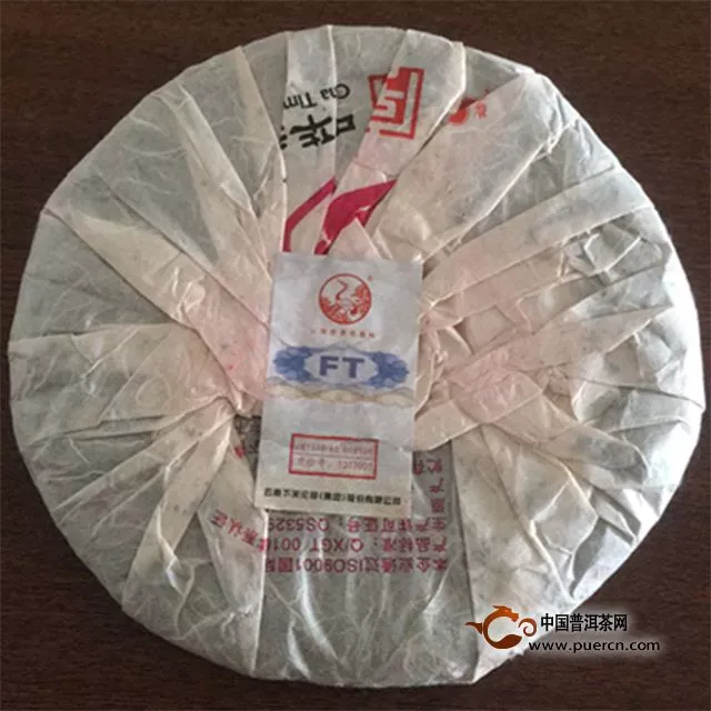 2013年下關(guān) 十載歷練鑄造飛臺(tái)號(hào) 品鑒報(bào)告