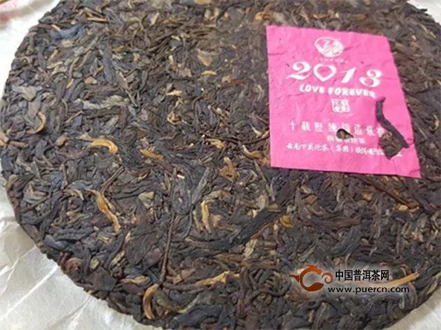 2013年下關(guān) 十載歷練鑄造飛臺號 品鑒報告