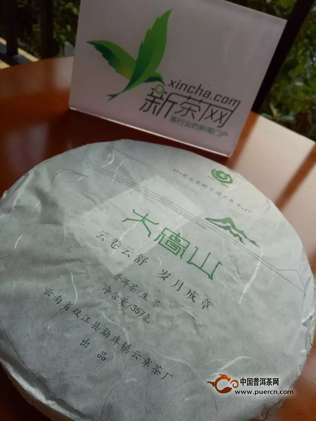 忠于自然忠于一座山——云章大忠山试用评测