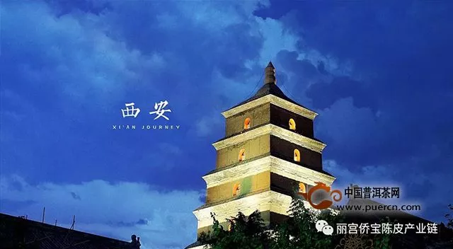 盛世柑香，侨宝30年陈皮亮相西部茶博会！