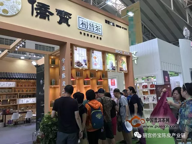 盛世柑香，侨宝30年陈皮亮相西部茶博会！
