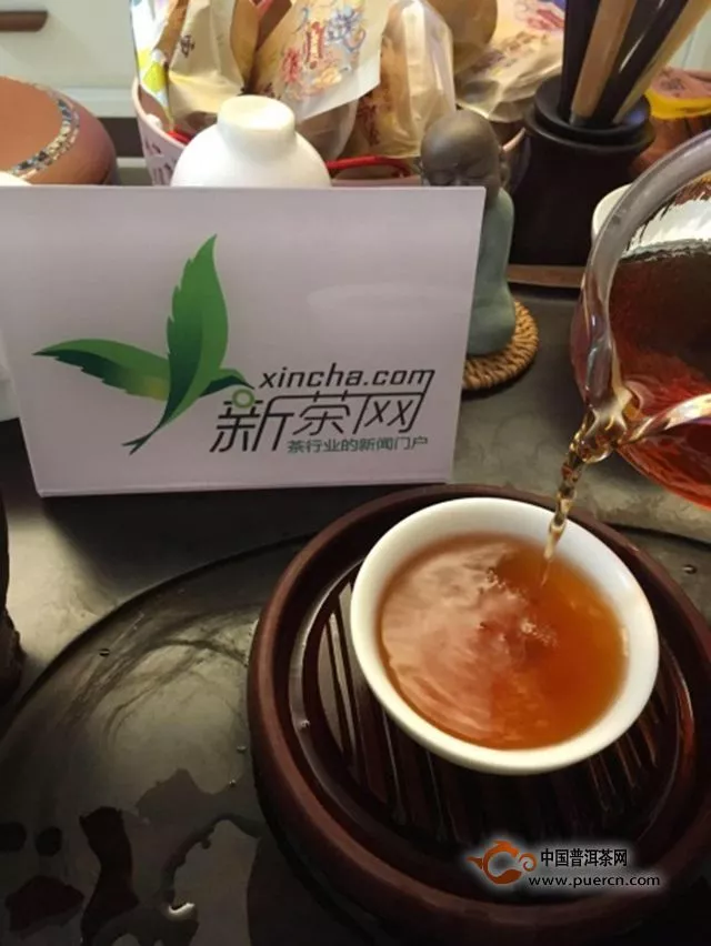 2016年八角亭 傳世珍藏?孔雀茶皇賞鑒報(bào)告