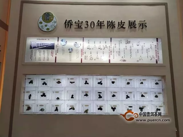 西部茶博會(huì)展風(fēng)采｜小青柑再火爆、30年陳皮奪眼球、僑寶展位人氣旺…