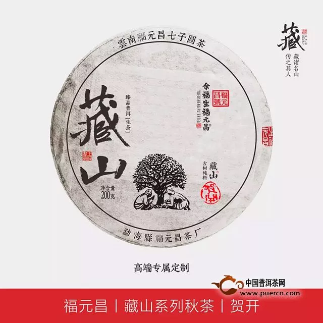 秋天來了，讓我們一起收獲茶山的美妙滋味