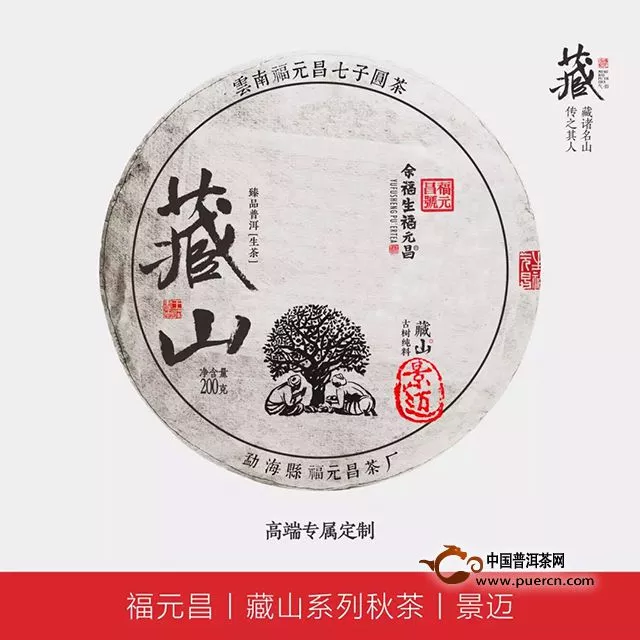 秋天來了，讓我們一起收獲茶山的美妙滋味