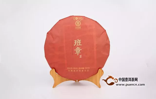 國飲中茶  國茶品質(zhì)｜這款上合青島峰會指定產(chǎn)品，即將登場