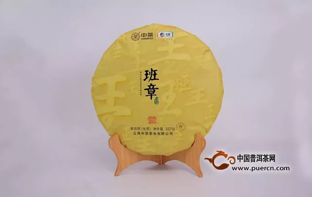 國飲中茶  國茶品質(zhì)｜這款上合青島峰會(huì)指定產(chǎn)品，即將登場(chǎng)