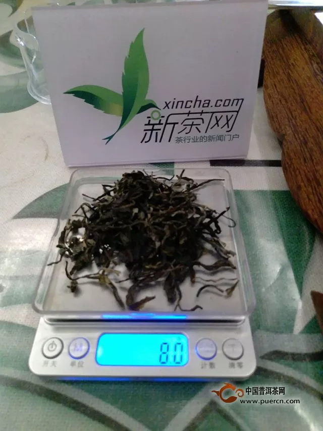 2015年云章大富賽老樹茶品鑒報告