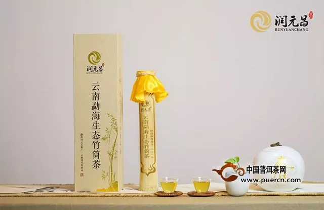 竹香茶韵，珠璧交辉，勐海生态竹筒茶10月25日清新上市