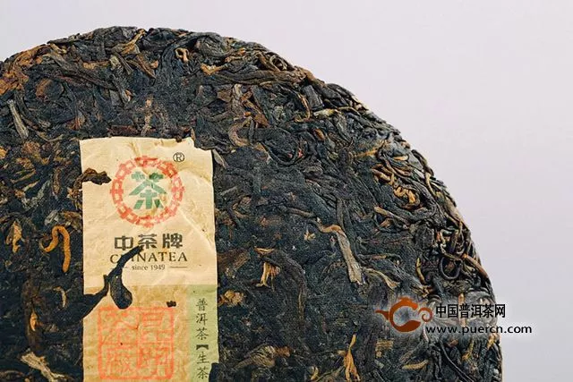 中茶歲月臻品｜一場(chǎng)等待多年的邂逅，陳韻十足