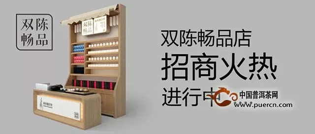 雙陳暢品店首期招商，為什么只限50個(gè)名額？