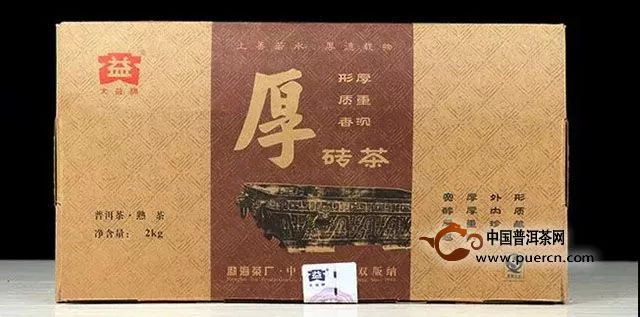 茶窩新品第四十四周