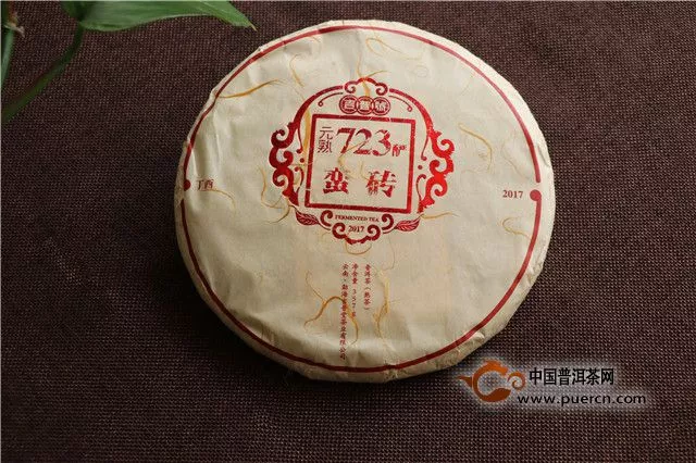 元熟723：蠻磚歸來，以熟茶之身，還濃釅之味