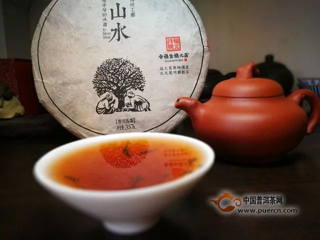 一山一水一佳人｜福元昌一山水勐宋纯料熟茶试用报告