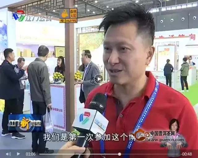 泓达堂亮相中国国际农产品交易会