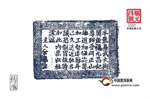 福元昌受邀參加第十五屆中國(guó)中華老字號(hào)精品博覽會(huì)