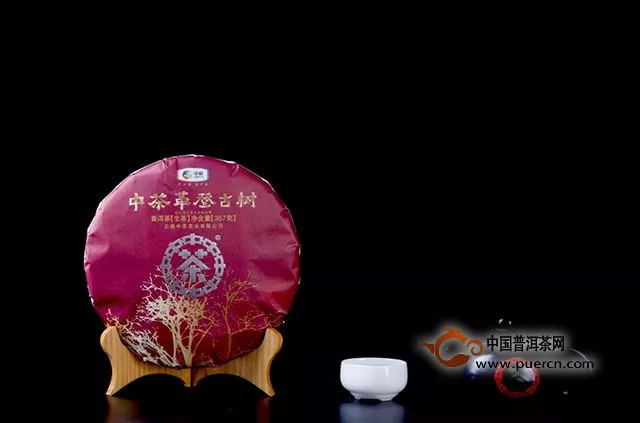 中茶革登古樹(shù)｜高山之巔，號(hào)令易武