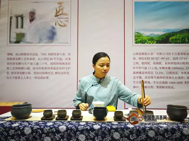 與佤山映象，相約南寧茶博會