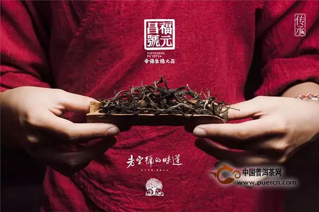 预售丨紫金饼·西盟佤山黑紫娟熟茶