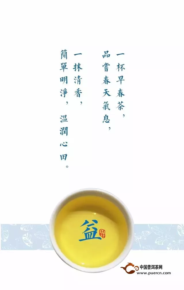 普洱茶的香型分類