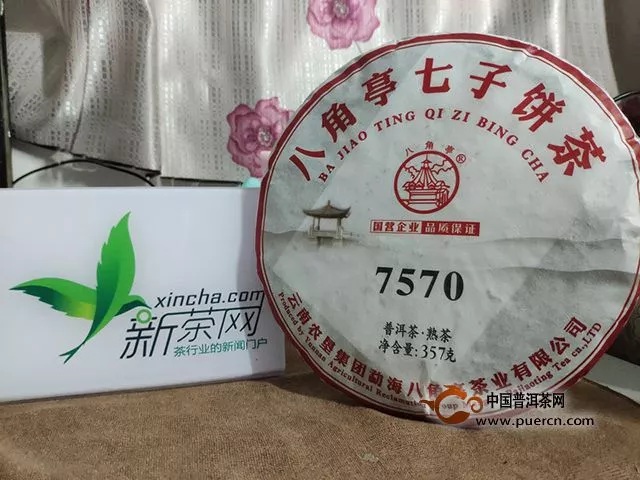 2018年八角亭7570普洱熟饼茶评报告