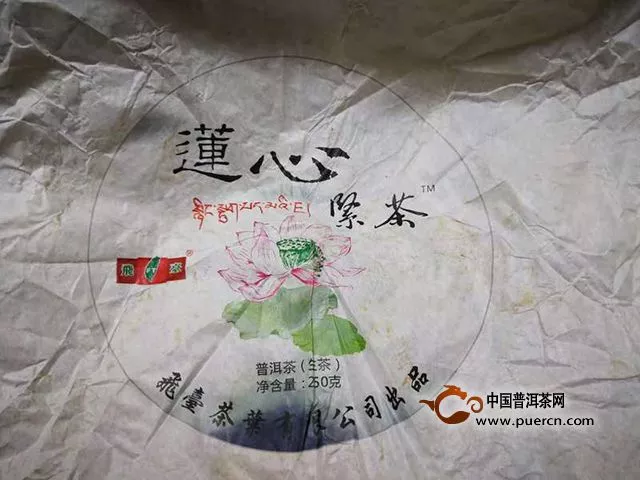 茶香内蕴入汤——2015年飞台号莲心紧茶品鉴
