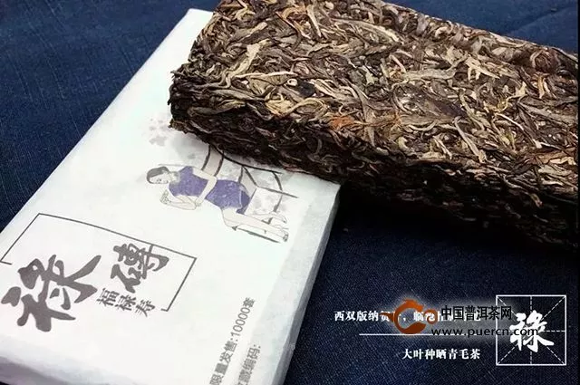 普洱三大掌門，首次合作，福祿壽聯(lián)名紀(jì)念茶震撼上市！