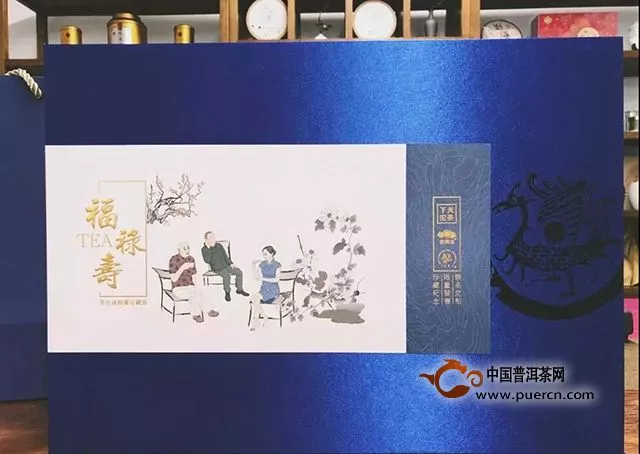 普洱三大掌門，首次合作，福祿壽聯(lián)名紀(jì)念茶震撼上市！