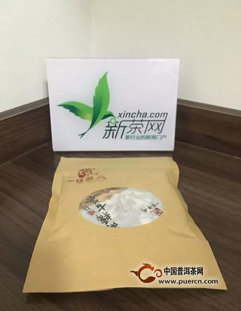 2018年一任天真 南糯古茶賞鑒報(bào)告